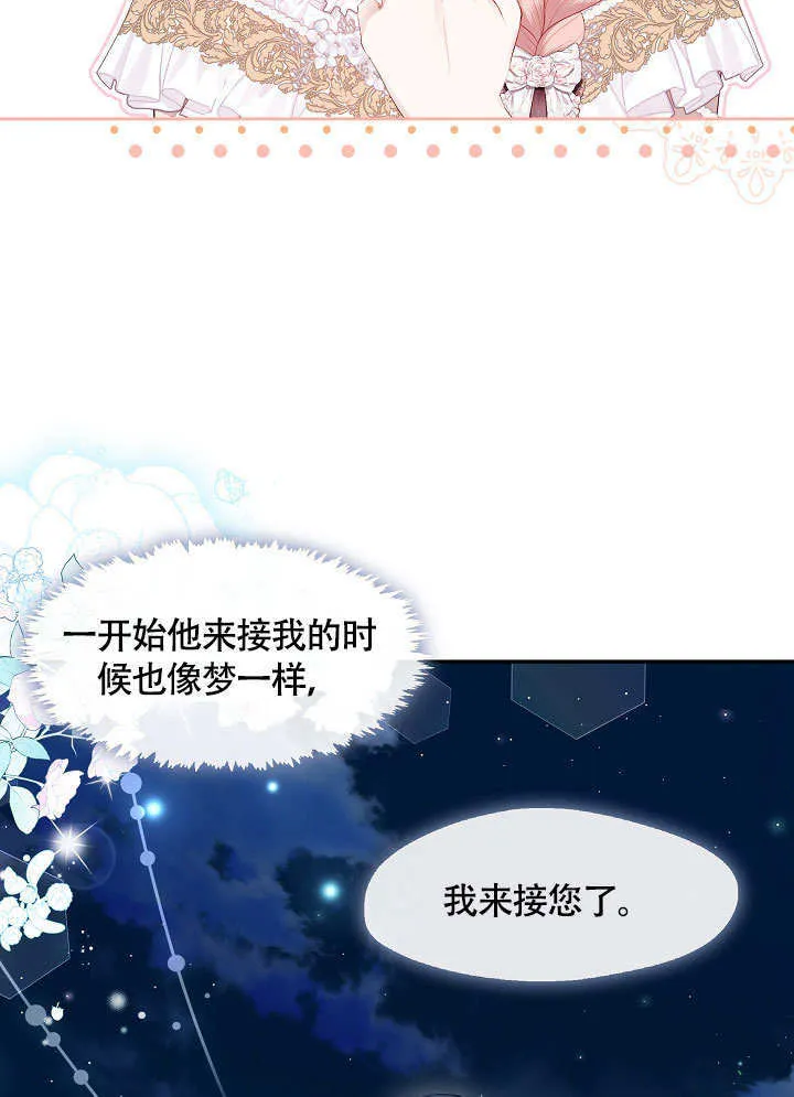 第44话28