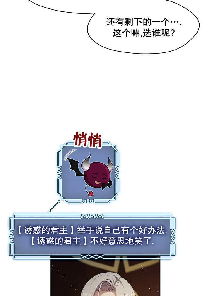 第25话9