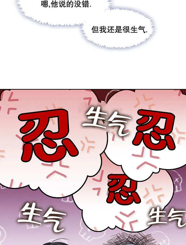 第09话113