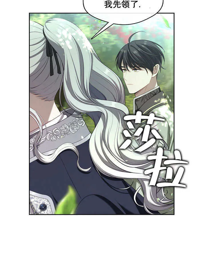 第13话33