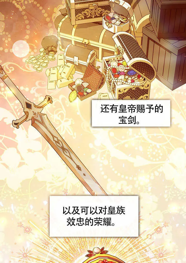 第52话4