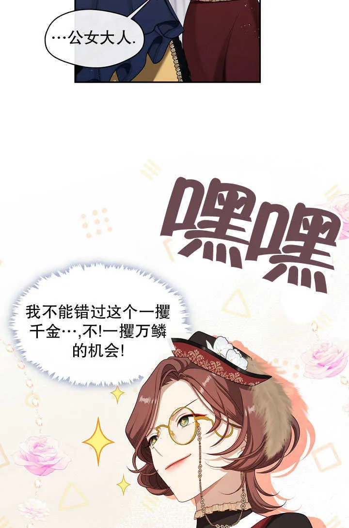 第43话40