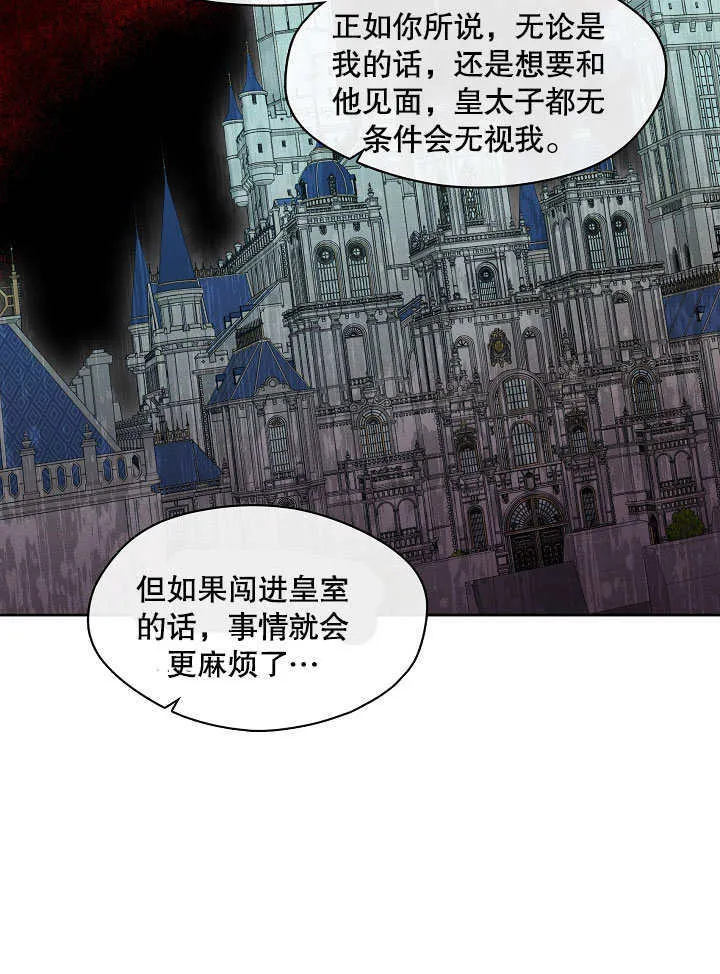 第07话92
