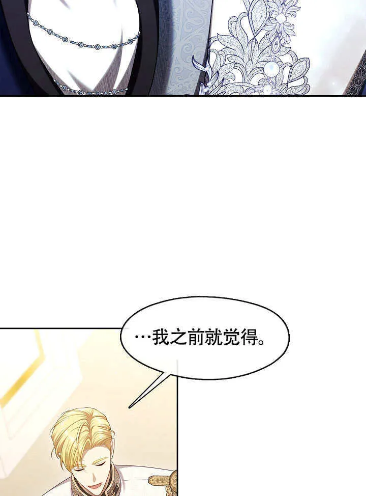 第47话81