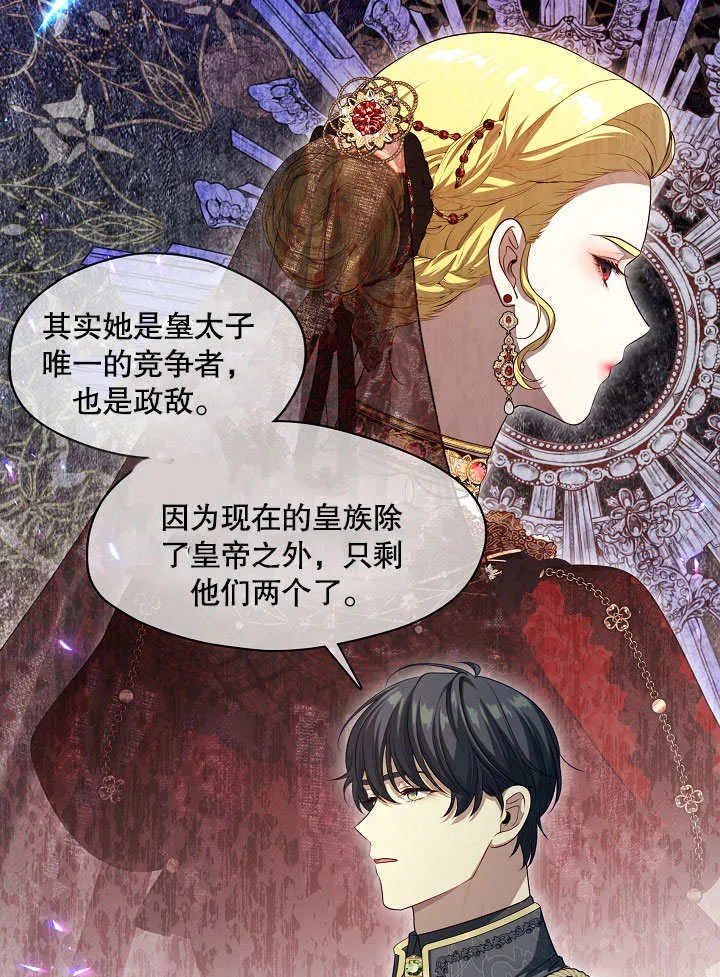第07话71