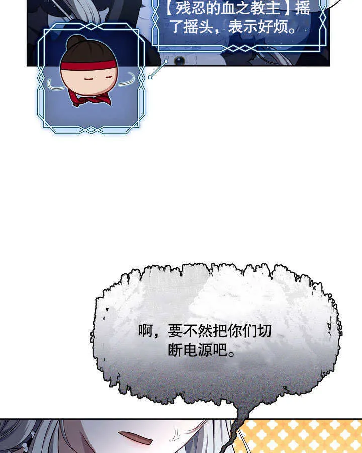 第05话108