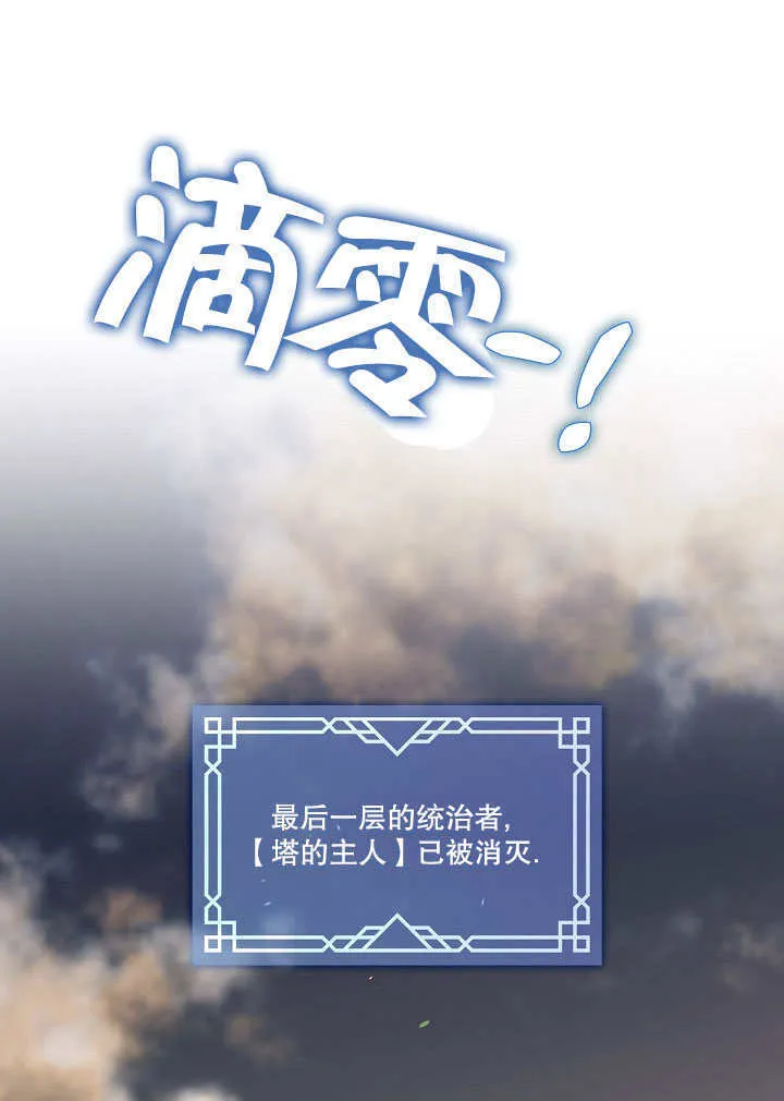 序章82