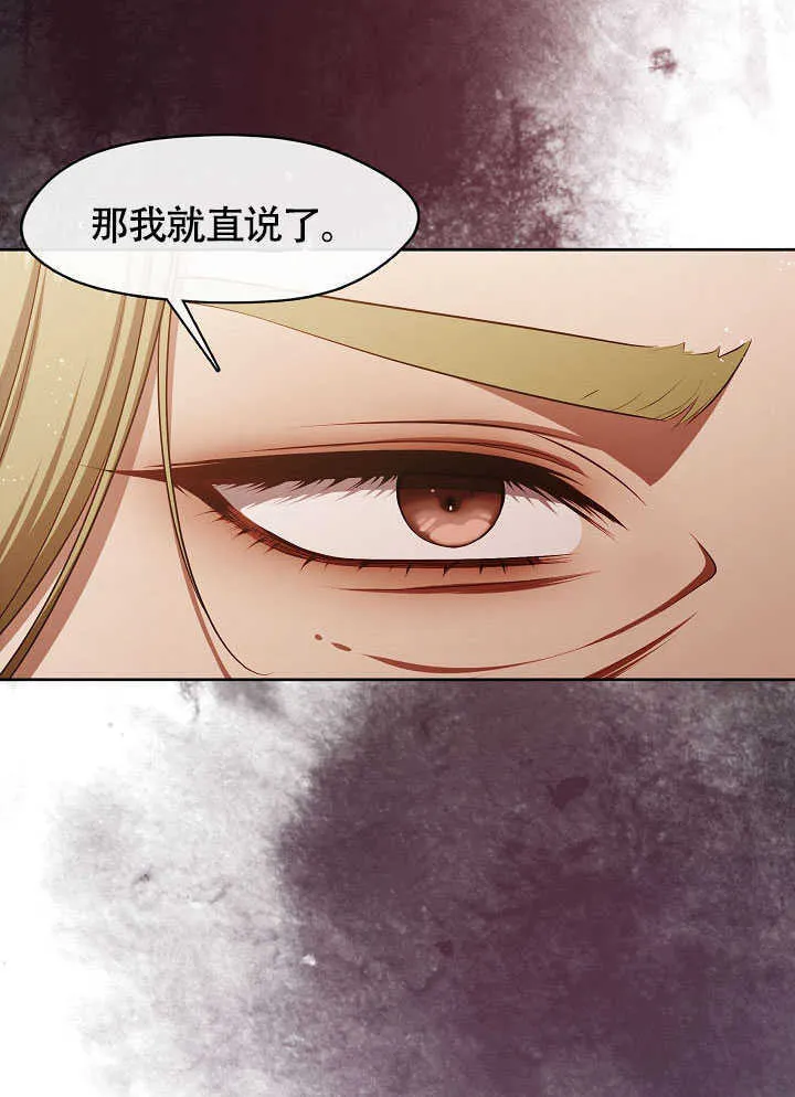 第51话75