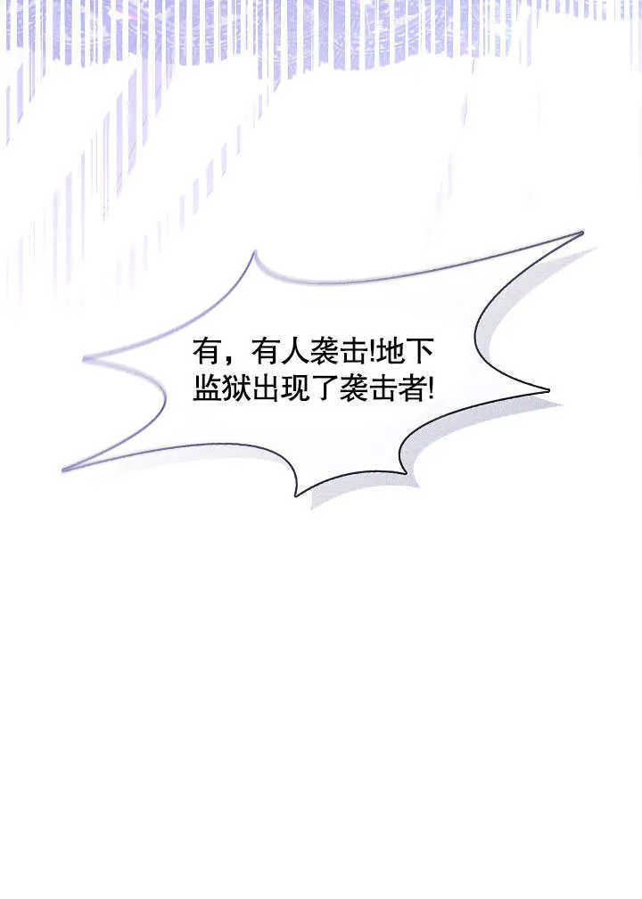 第02话14