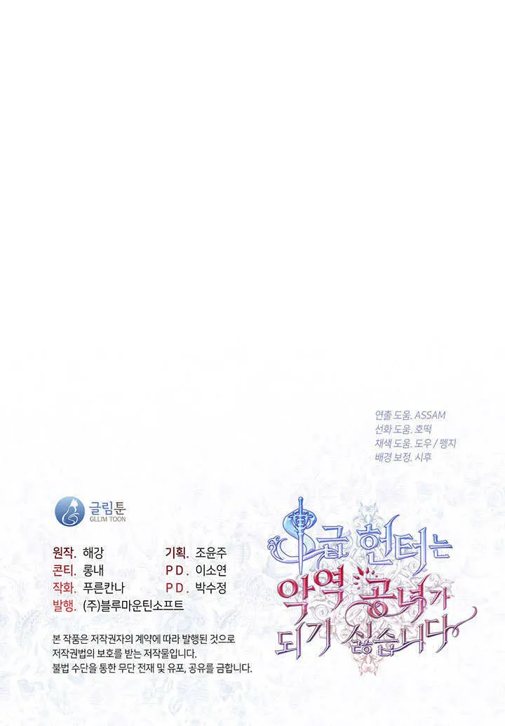 第13话101