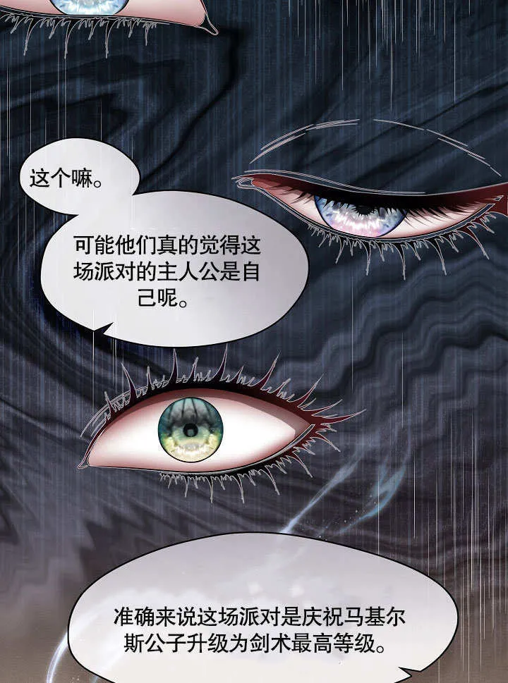 第18话7