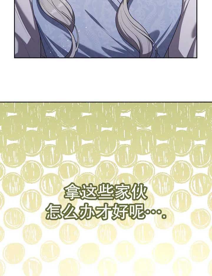 第08话112