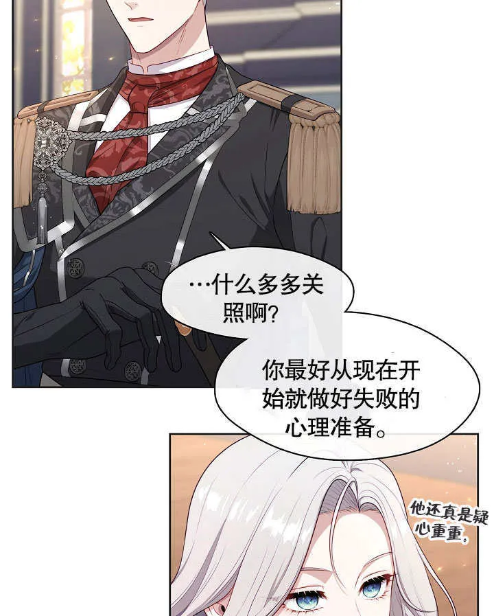 第03话22