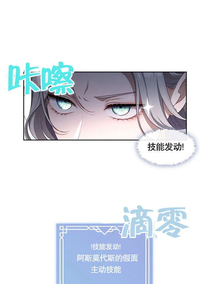 第20话13