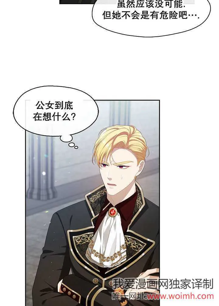 第39话56