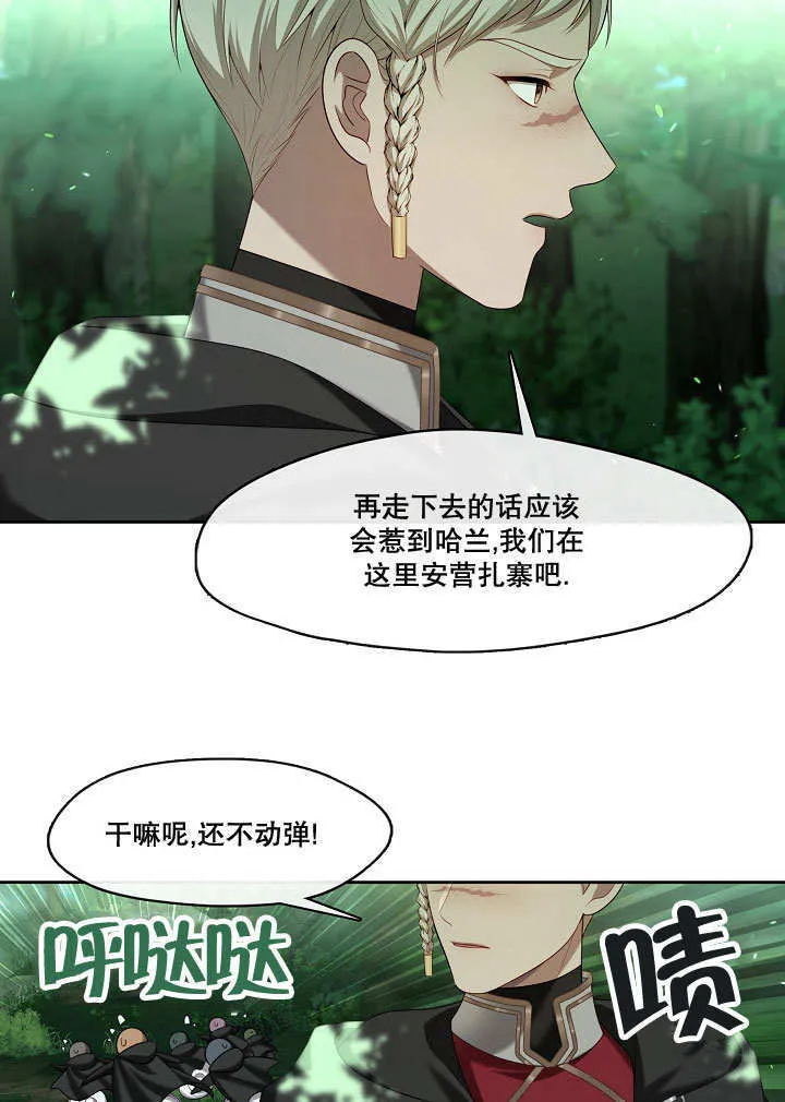 第31话79