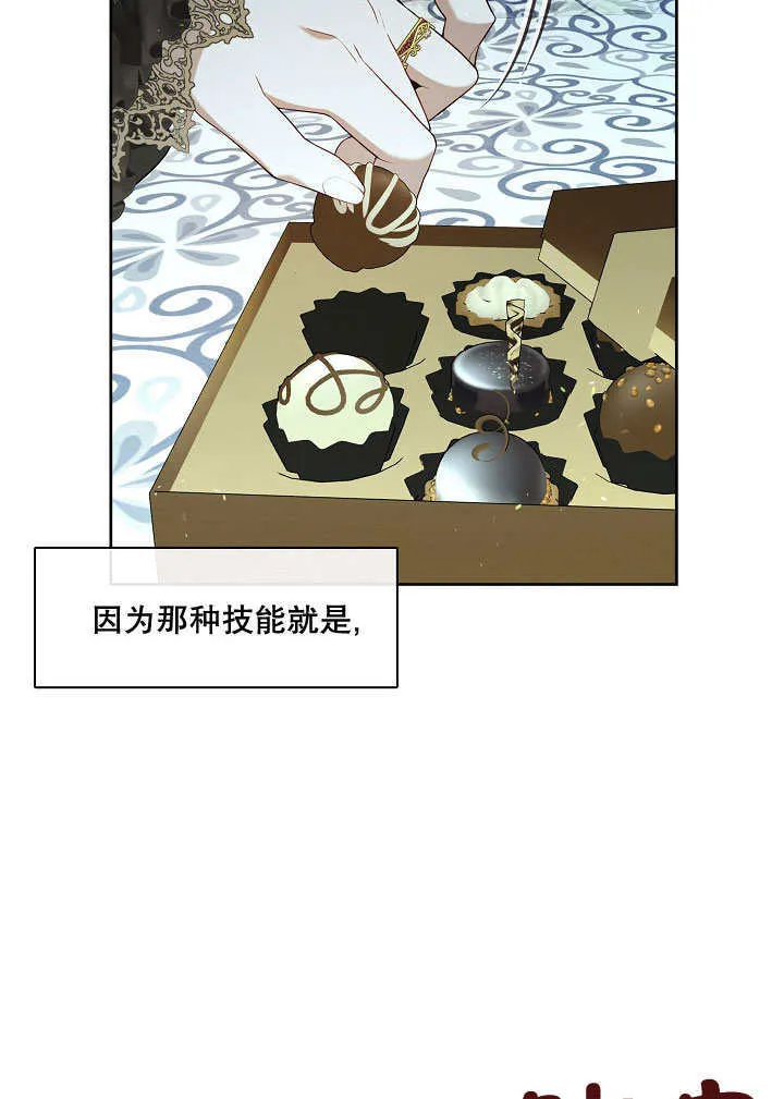 第25话64