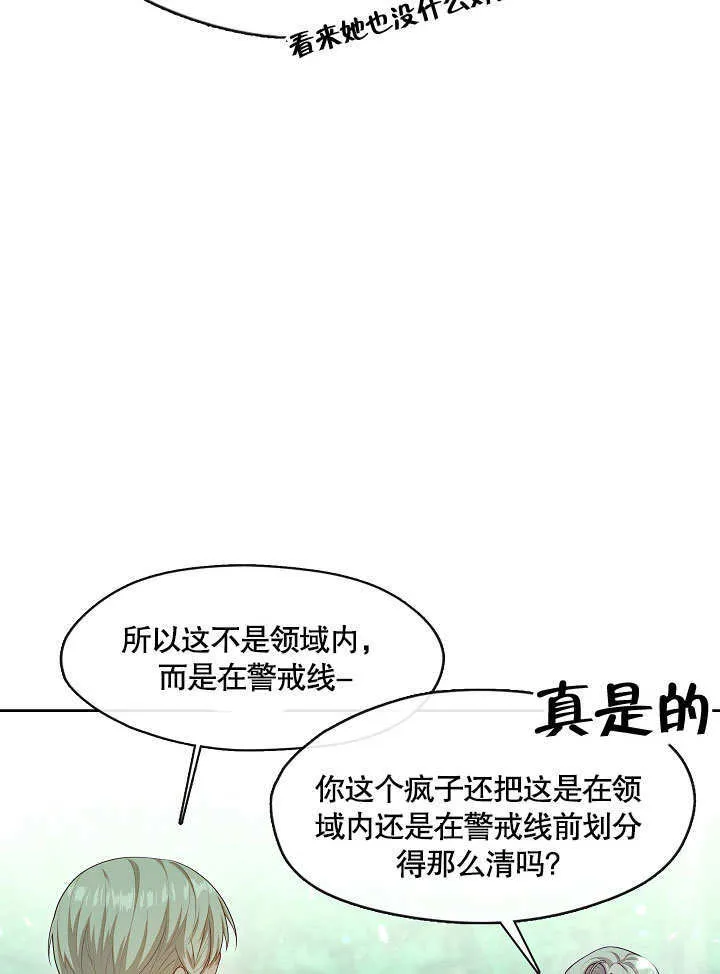 第32话66