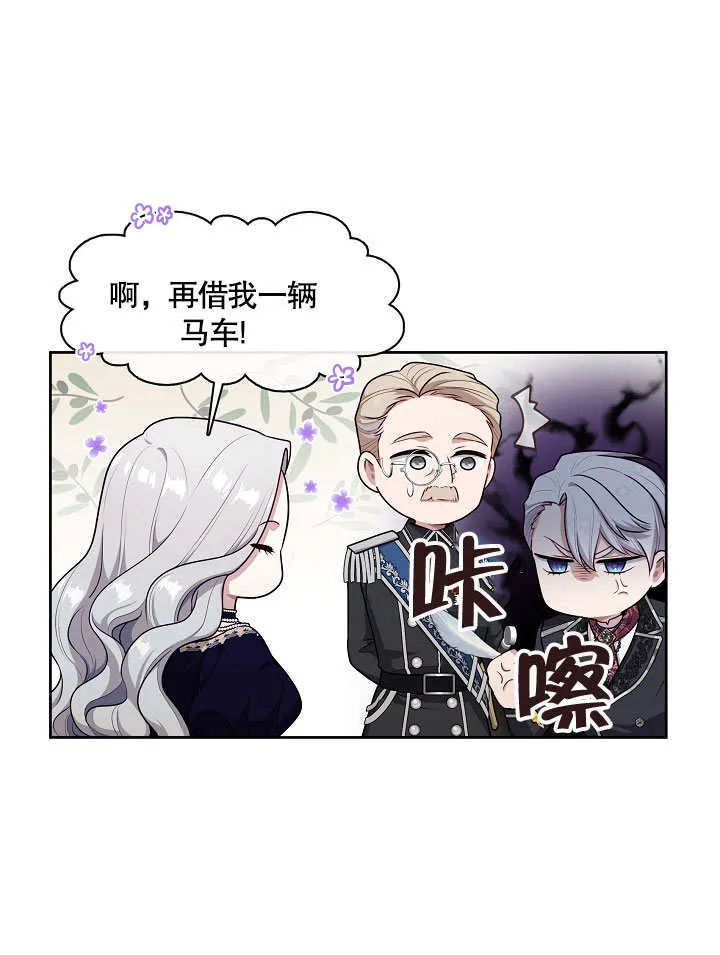 第03话99