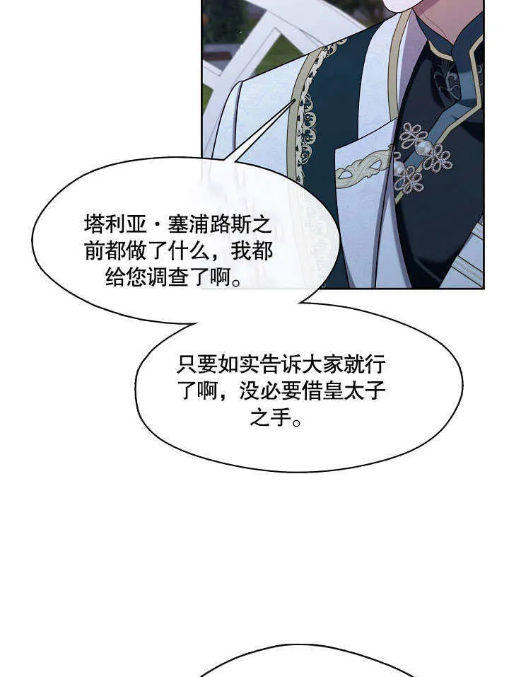 第20话93
