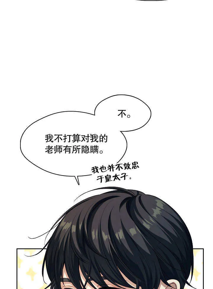 第07话42