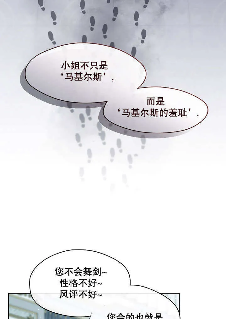 第09话2