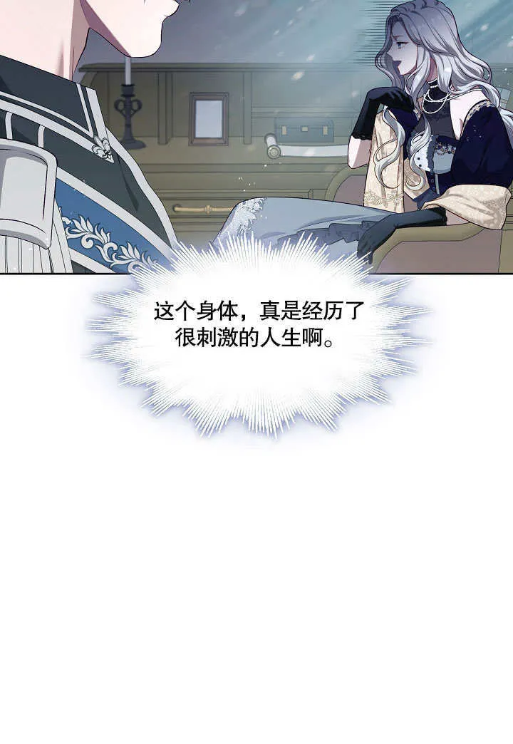 第04话42