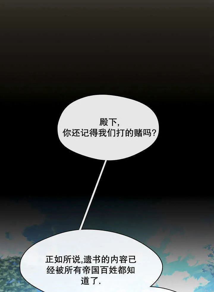 第19话77