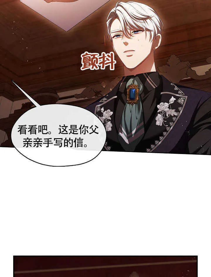 第50话16