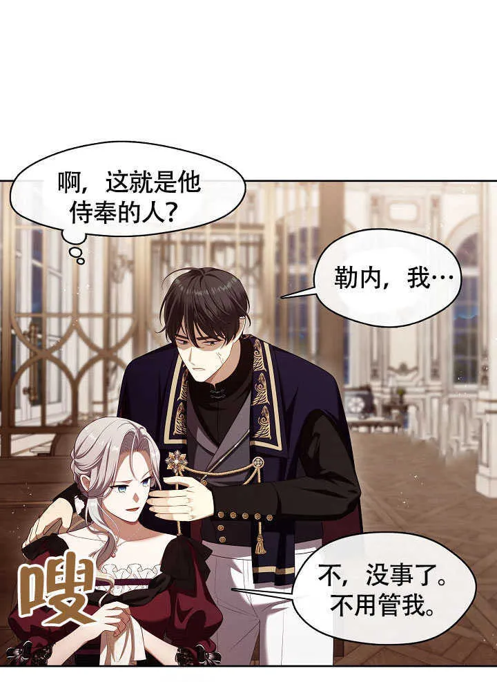 第51话42