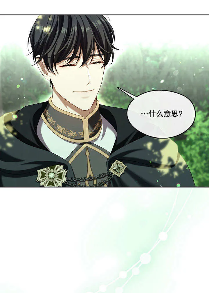 第31话73