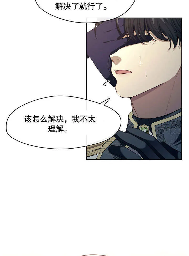 第07话81