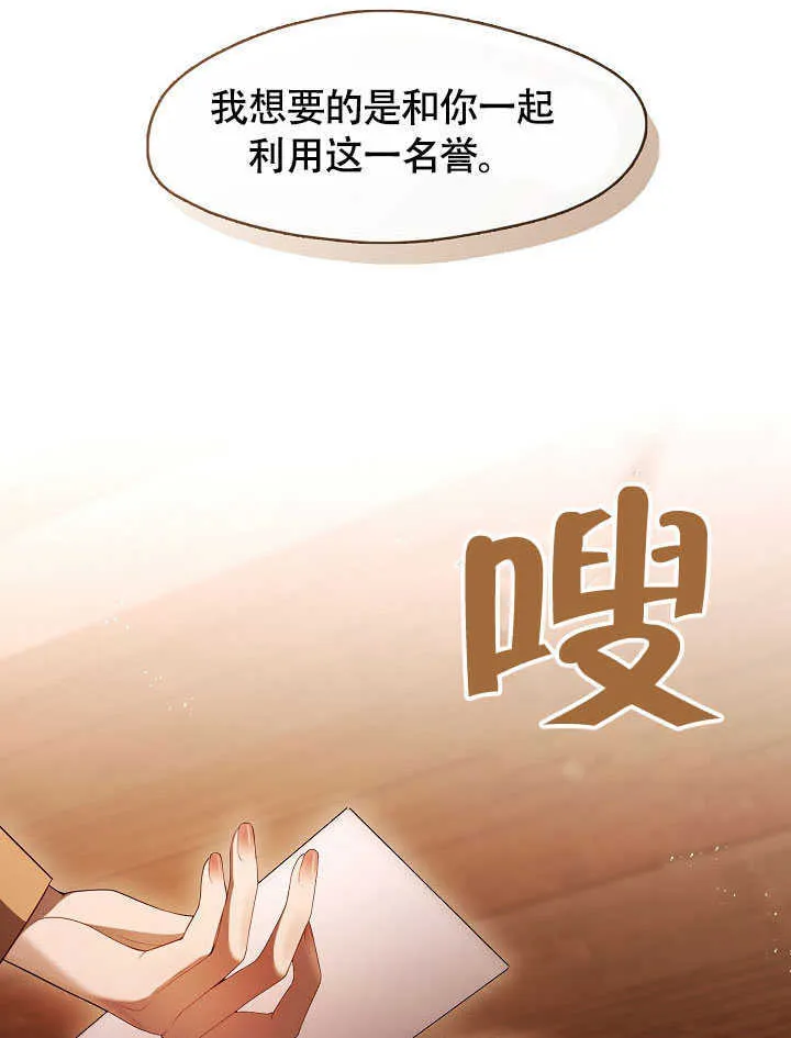 第50话15