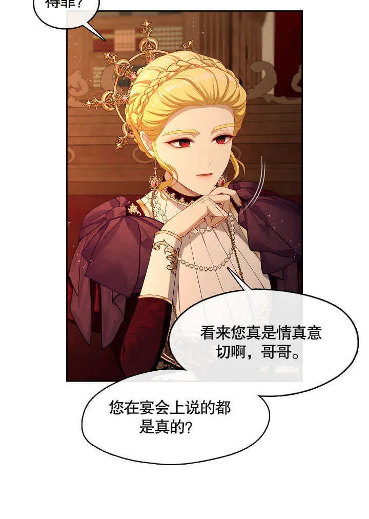 第28话5