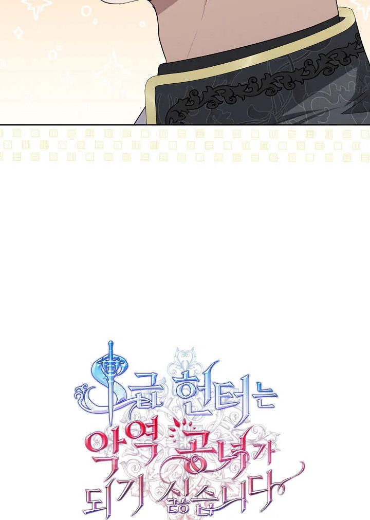 第06话79