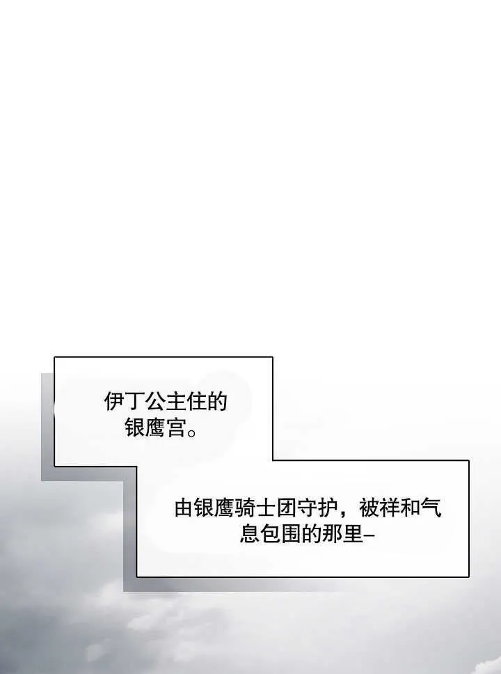 第27话31
