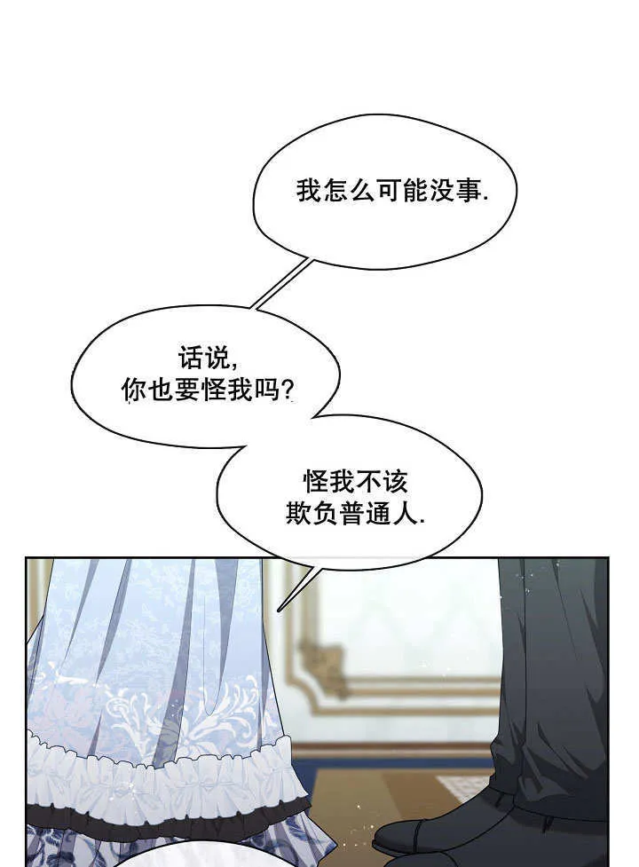 第09话57