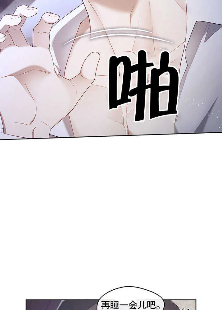 第29话79