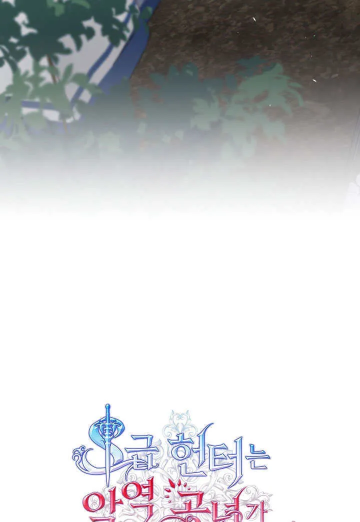 第04话32