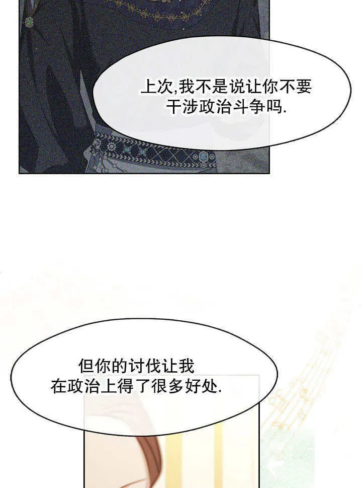 第36话42