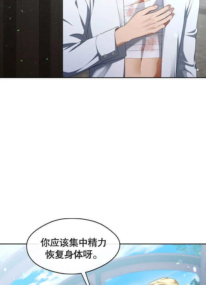 第40话10