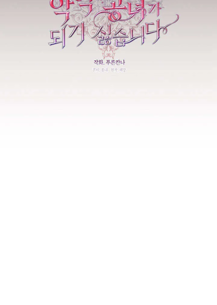 第14话33