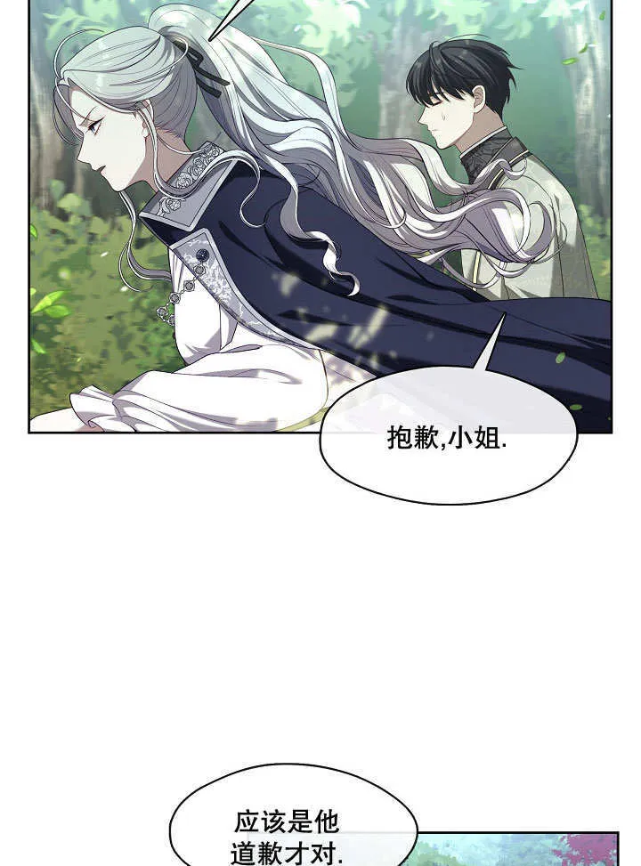 第13话22