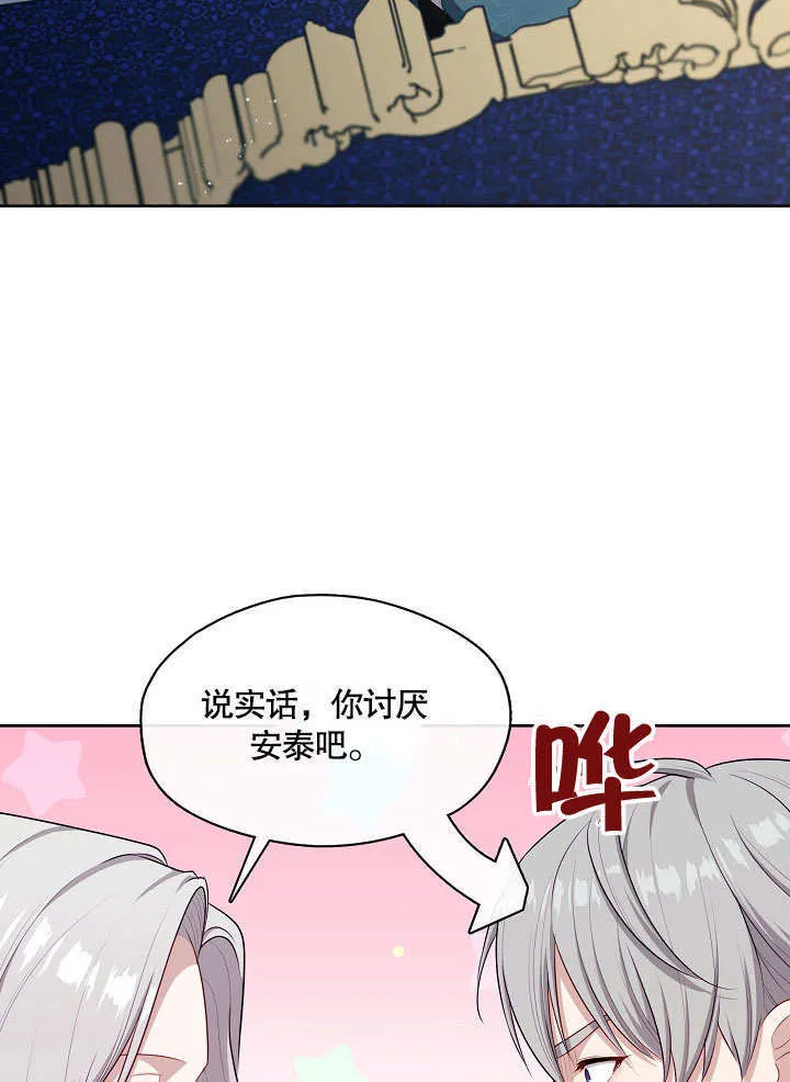 第17话94