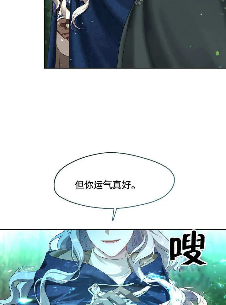 第32话70