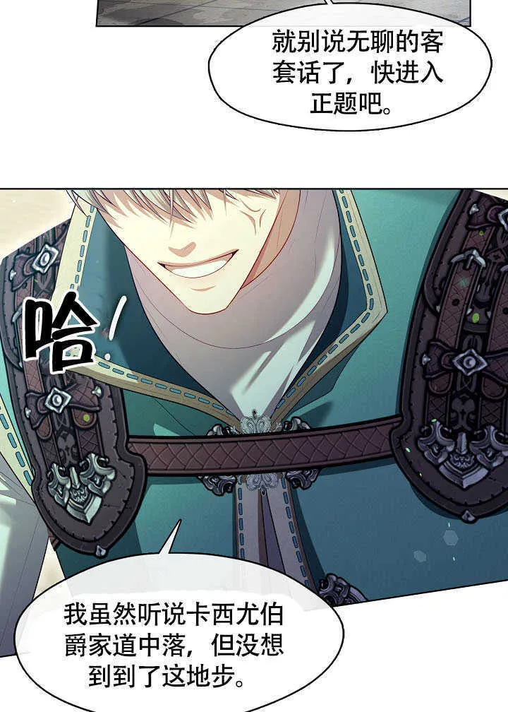 第52话87