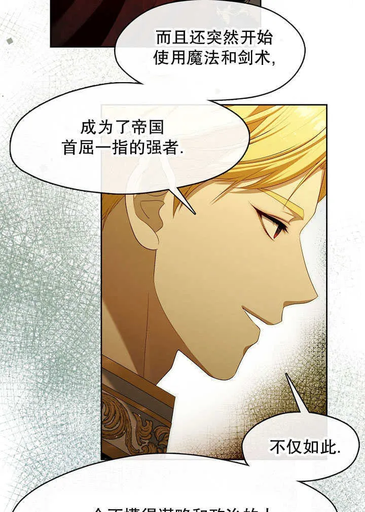 第36话55