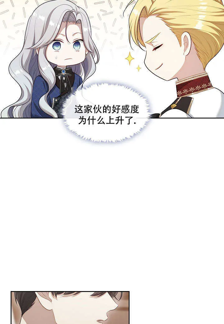 第23话50