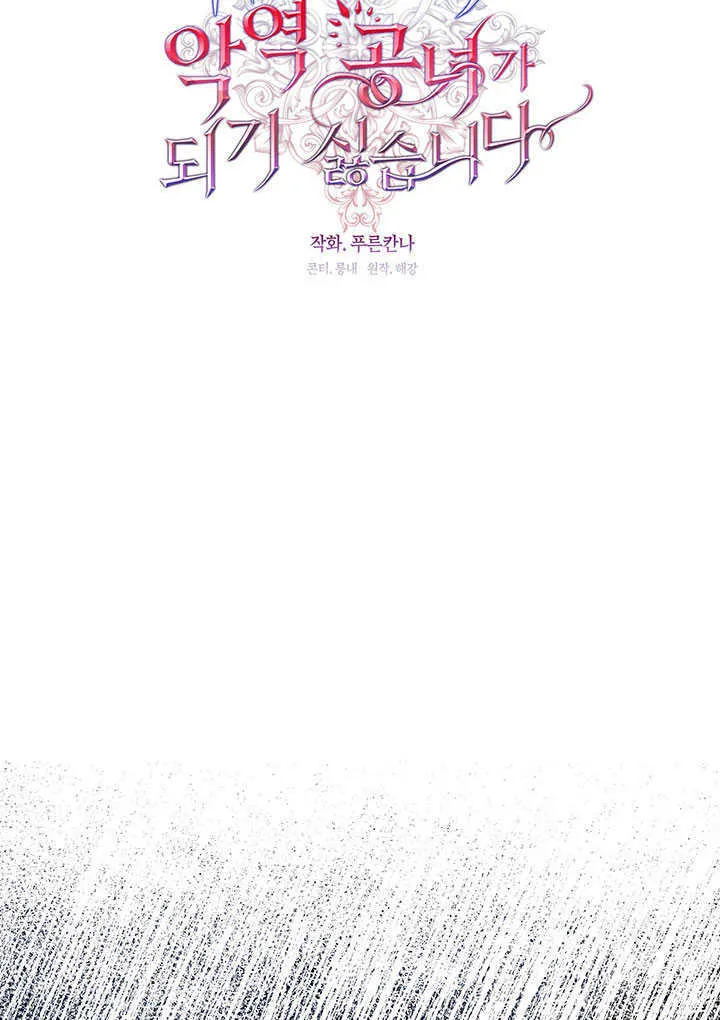 第29话65