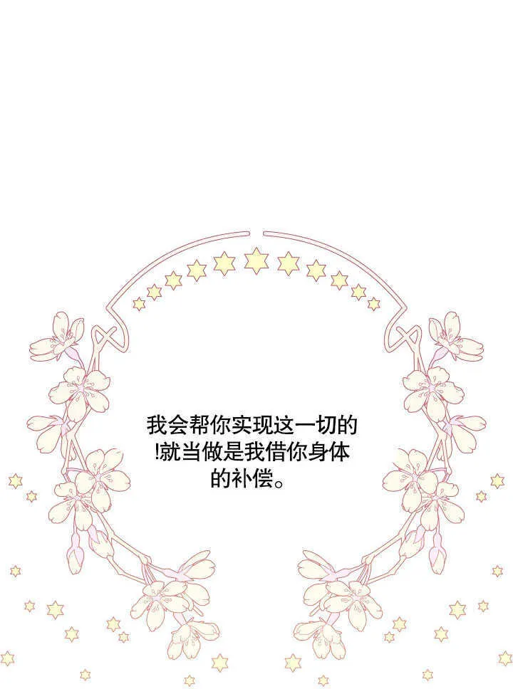 第26话49